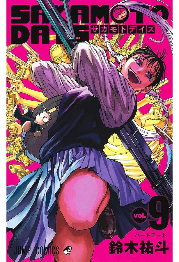 専用サカモトデイズ SAKAMOTO DAYS 8 (ジャンプコミックス) | 鈴木 祐斗 |本 | 通販 | Amazon